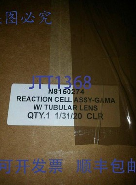 原装供应珀金埃尔默 N8140253 IC191219 反应池-GAMA N8150274 带