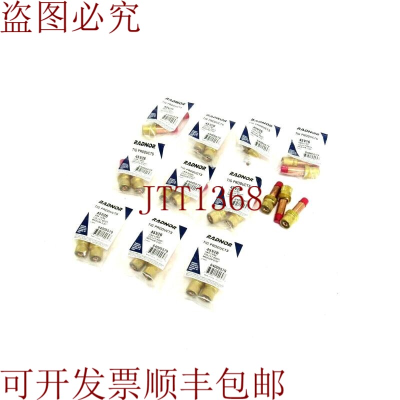 原装供应批次 23 RADNOR 45V26 防爆中号 3/32" 机械玻璃 6400557