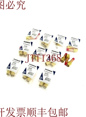 原装供应批次 23 RADNOR 45V26 防爆中号 3/32