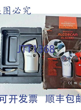 原装供应ALCOSCAN AL6000 Alcool M&egrave;tre 舒芙蕾分析仪