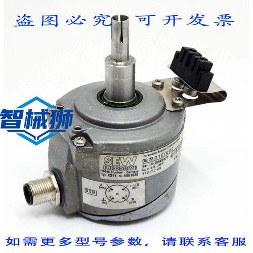 原装供应 SEW OG 72 D1C/D2C 编码器增量编码器 - -