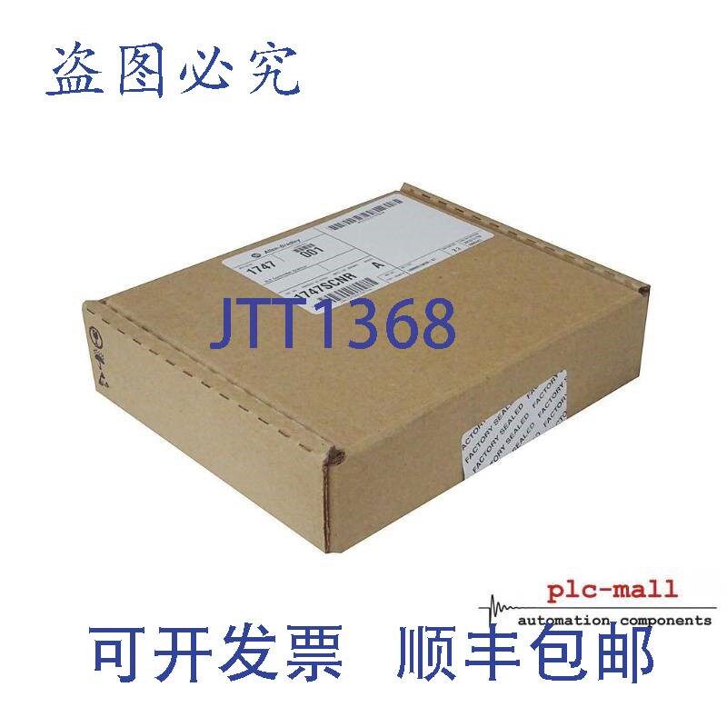 原装供应罗克韦尔AB 1747-SCNR -