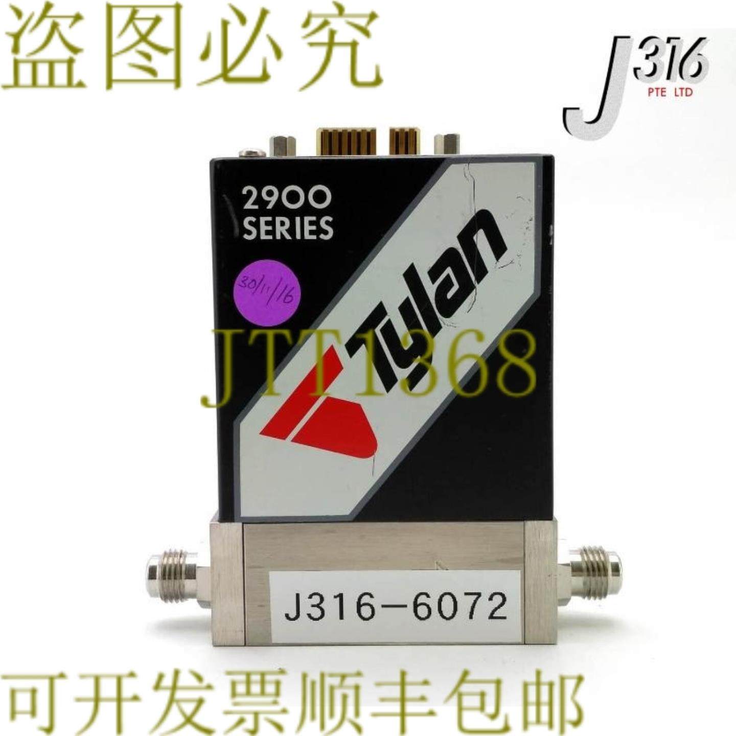 供应L6072批量15件TYLAN MFC 2900系列FC-2950MEP5