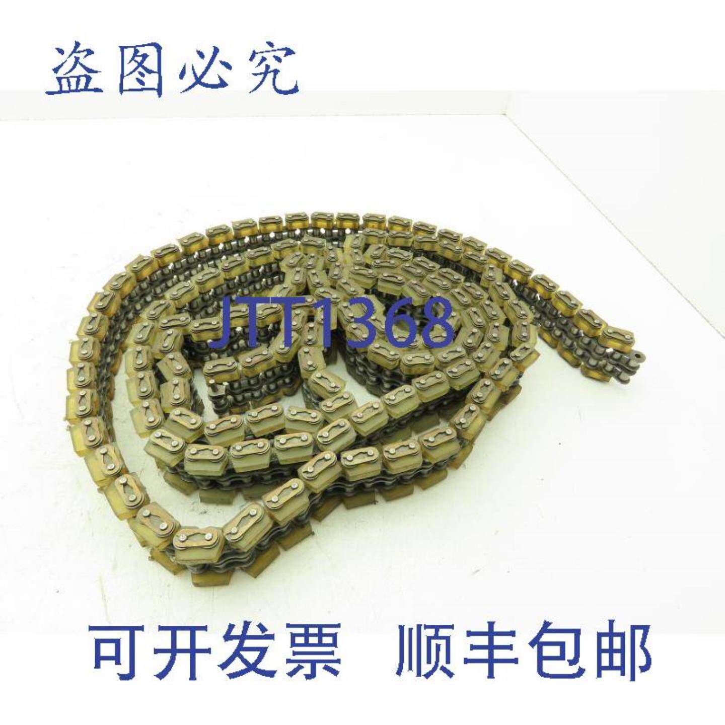 供应无痕橡胶顶部双链输送滚子链 12 英寸节距 10 英尺 6 英寸