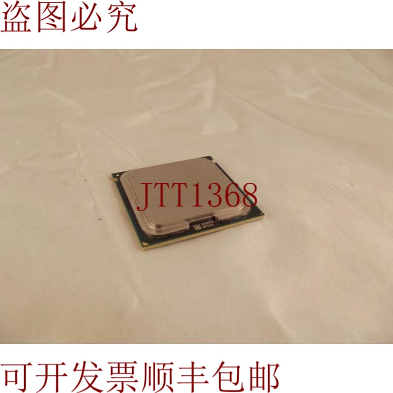 原装供应CPU E5240 3.0GHz 6MB 1333 MHz SLAND LGA771 C-3