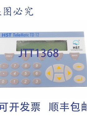 原装供应HST TELEMATIC TD12 HST TD 12 04340 北尔