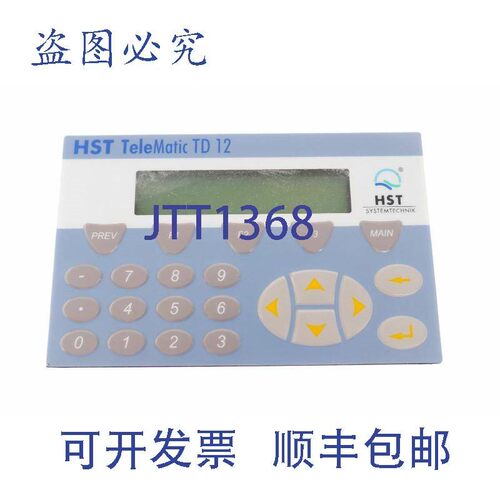 原装供应HST TELEMATIC TD12 HST TD 12 04340 北尔