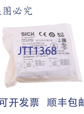 原装供应SICK 1061711 FLN-S0000105 FLNS0000105 !!