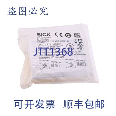 原装供应SICK 1061711 FLN-S0000105 FLNS0000105 !!