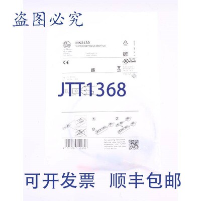 原装供应IFM MK5139 MKT3020BBPKG/A/0,3M/ZH/US!!