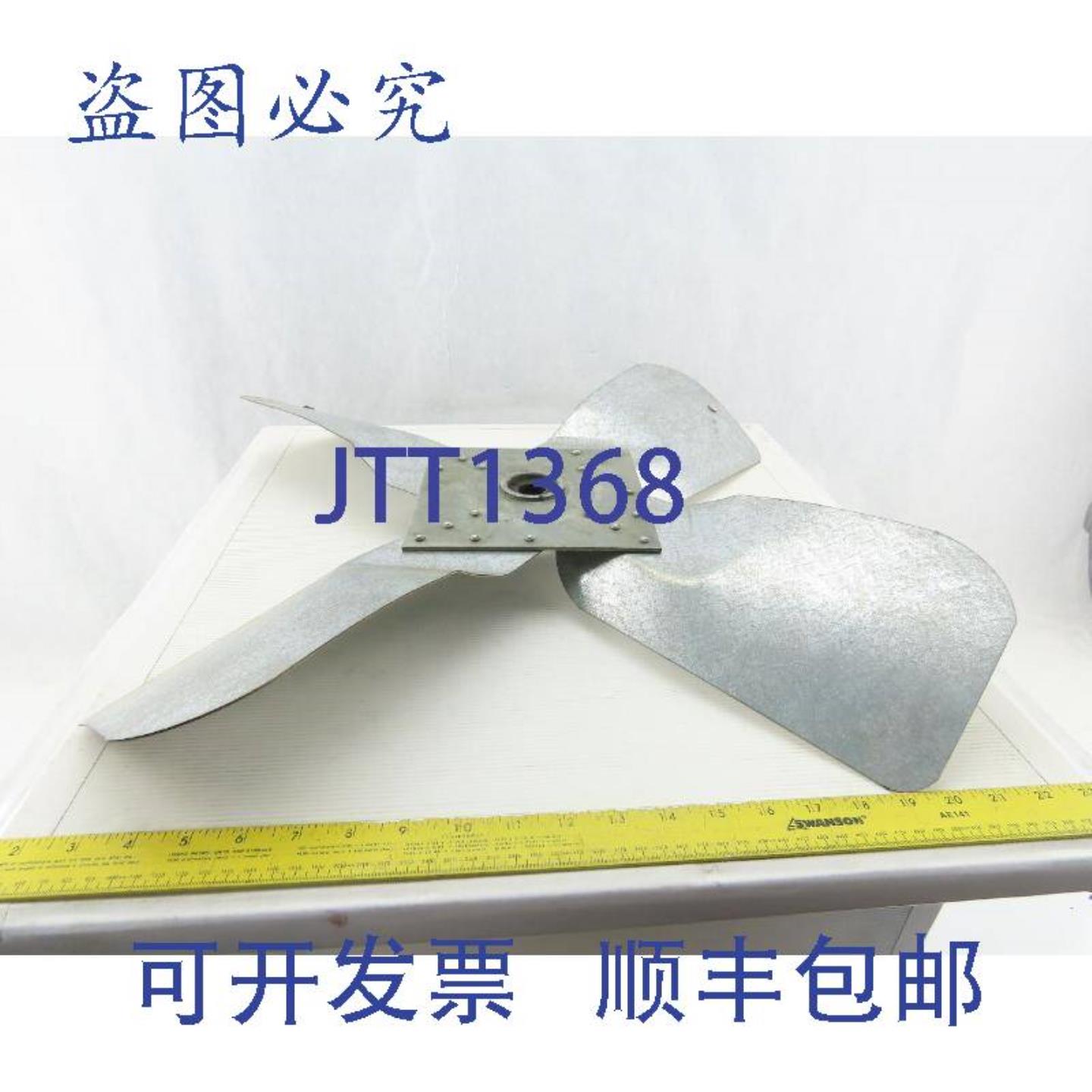 供应S-26-11 26英寸外径 x 6-12英寸宽 4 叶片轴流风扇叶片螺旋桨
