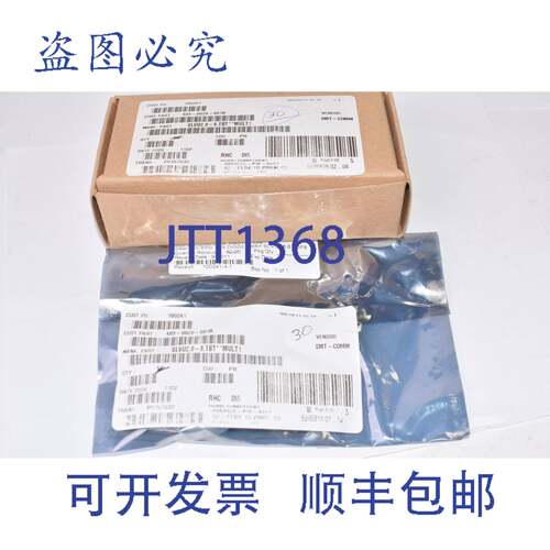 现货供应30 Semtech SLVU2.8-8.TBT ESD 器TVS 二极管 TVS，2.8V
