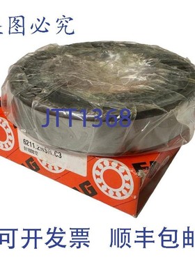 原装供应FAG 6211.2RSR.C3 单列深沟球轴承 55mm x 100mm x 21mm