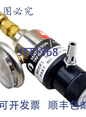 原装供应Matheson MREG-5277-XX 三气调节器 031402 入口 500psig