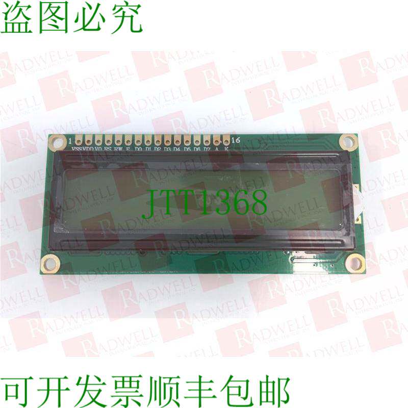 原装供应RADWELL UMS-3072AN-G / UMS3072ANG