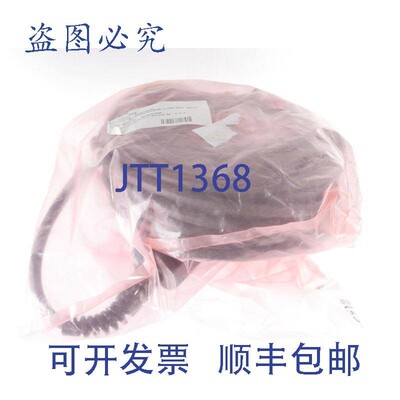 原装供应豪迈 4008330501 HBG10 L=15m 6800257533