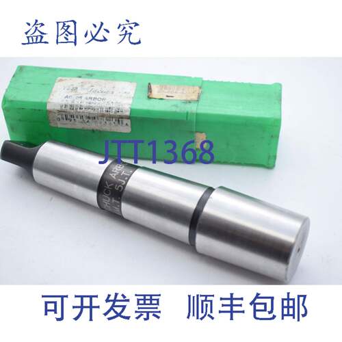 现货供应Jacobs 卡盘轴 4MT X 5J - 7323 工具