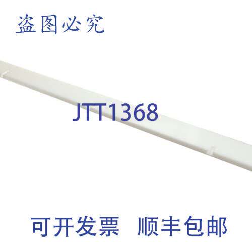 现货供应Carter-Hoffmann 29038-3100 电器前饰板 SS