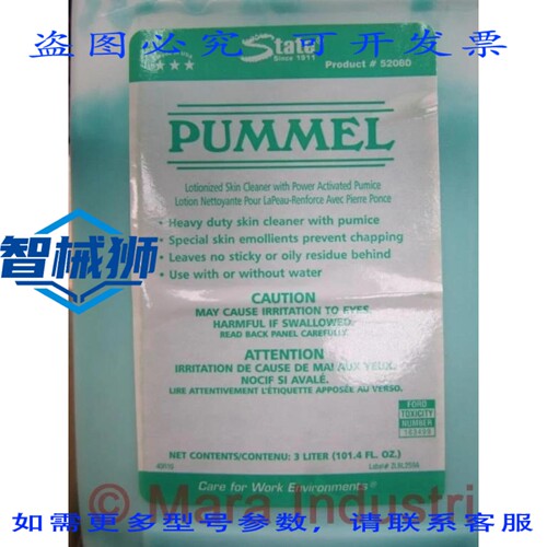 原装供应 STATE CHEMICAL 52080 PUMMEL 皮肤清洁剂（6 瓶装）