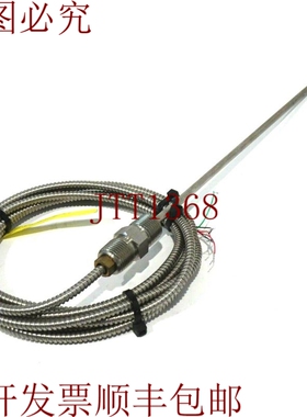 原装供应礼顿石公司 R5T285L48113-SL-801SC-3A120-2