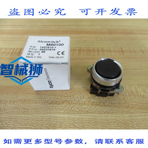 原装供应 ALCOSWITCH M60100 按钮开关