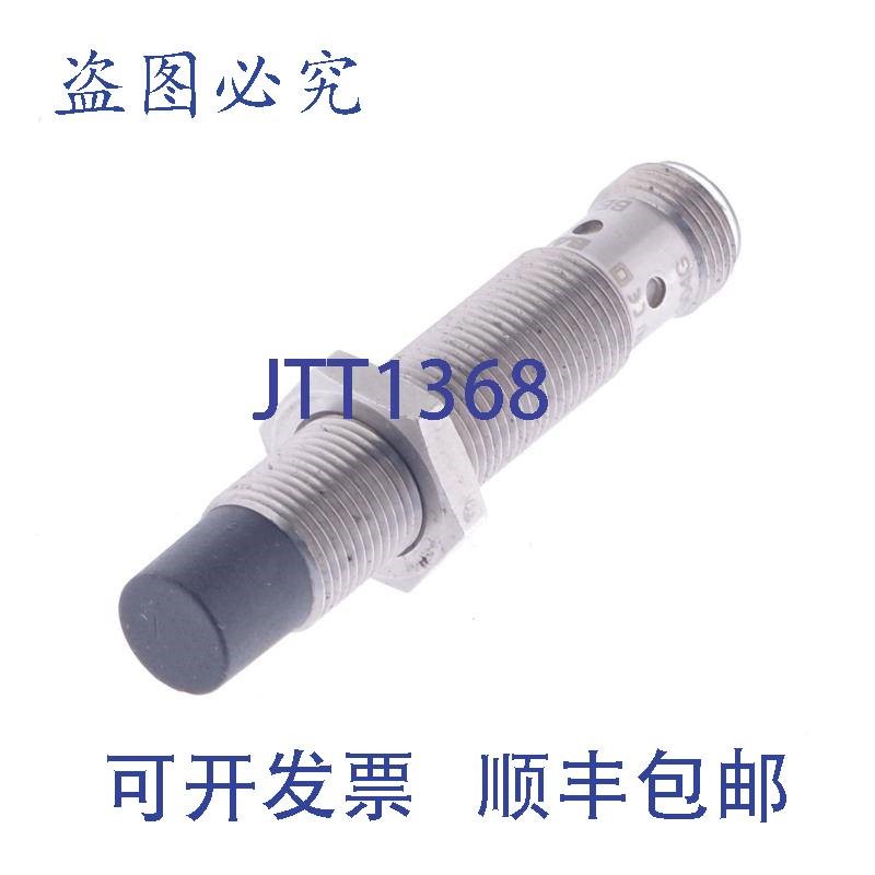 原装供应巴鲁夫 BESM12MG-PSC80F-S04G BESM12MC80FS04G