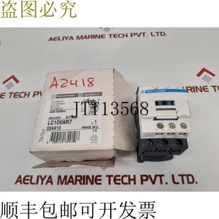 原装供应  /  lc1d09r7 接触器 440V 50/60 H