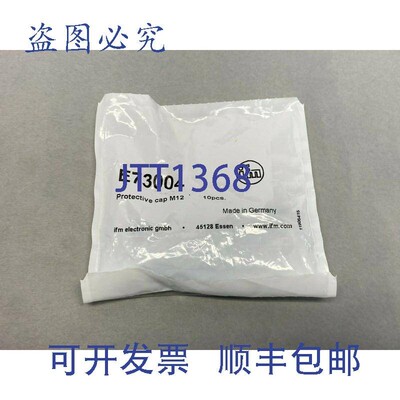 原装供应IFM Electronic E73004 帽 M12 PKG OF 10