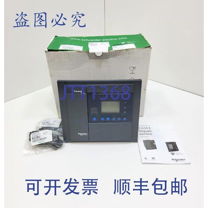 原装供应EASERGY SEPAM SEP 383 / 59704 / 24V-250V / 16W