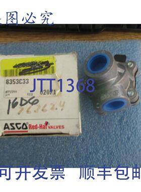 供应Asco  Red-Hat 型号8353c33 集尘阀 NOS