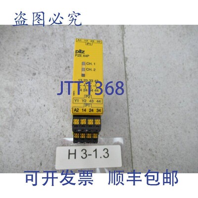 原装供应PILZ 787585 安全继电器 24VDC 4no PZE X4P