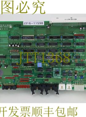 供应11598电话PCBTs NET16 BS单片1B81-010123-15