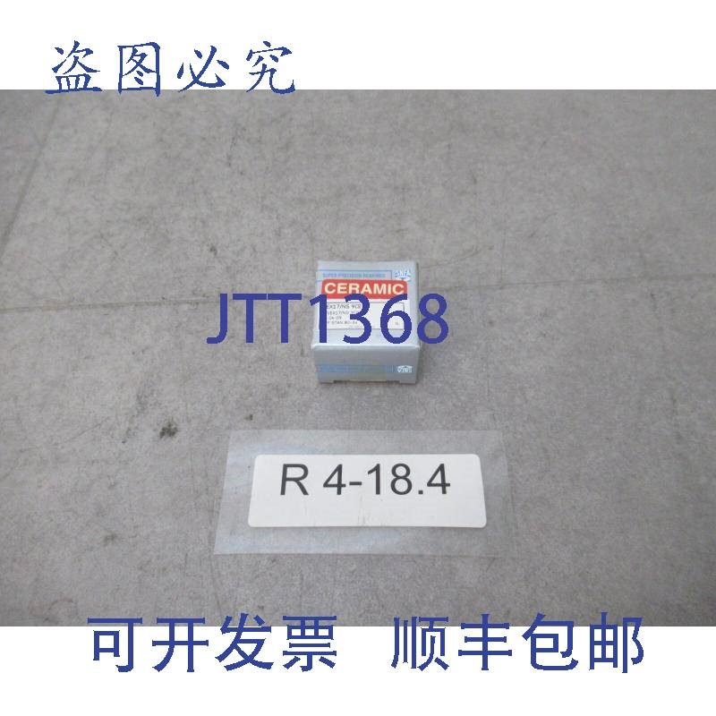 原装供应SNFA VEX17/NS 9CE1T 陶瓷轴承 SNFA B/VEX17/NS 9CE1T