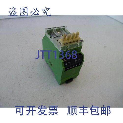 原装供应Btr Lras 4/1 24Vdc Lon Ftt-10A 编号 1104022528
