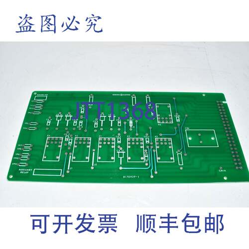 现货供应817D929-1 辅助继电器 PCB 空白电路板模块