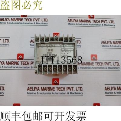 原装供应Radio Controle 1063b Qty 电源 0-1 星期二