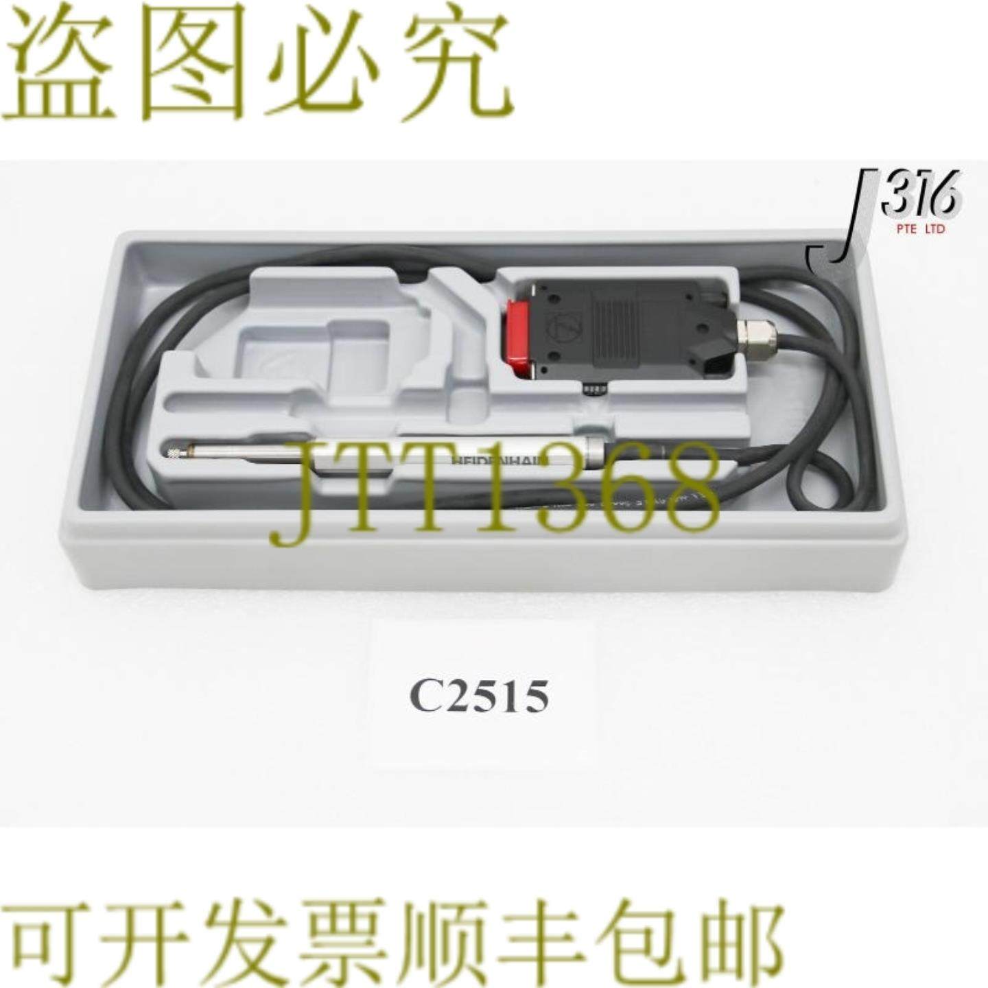 供应C2515海德汉增量长度量规Specto系列1uM新375137