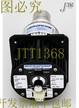 供应13435 MICROPUMP HG0024 集成泵速度 CNTL 带83044 PUMP