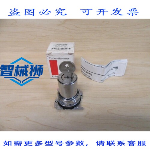 原装供应 卡特勒·汉默 10250T15424 选择开关