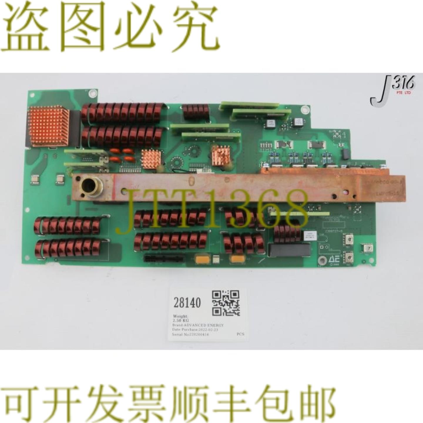 供应28140 ADVANCED ENERGY PCB派拉蒙RNAV Pa2300652-A