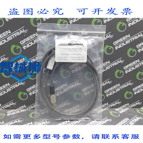 原装供应 Microridge G-FED-MCRO 6 量规接口电缆
