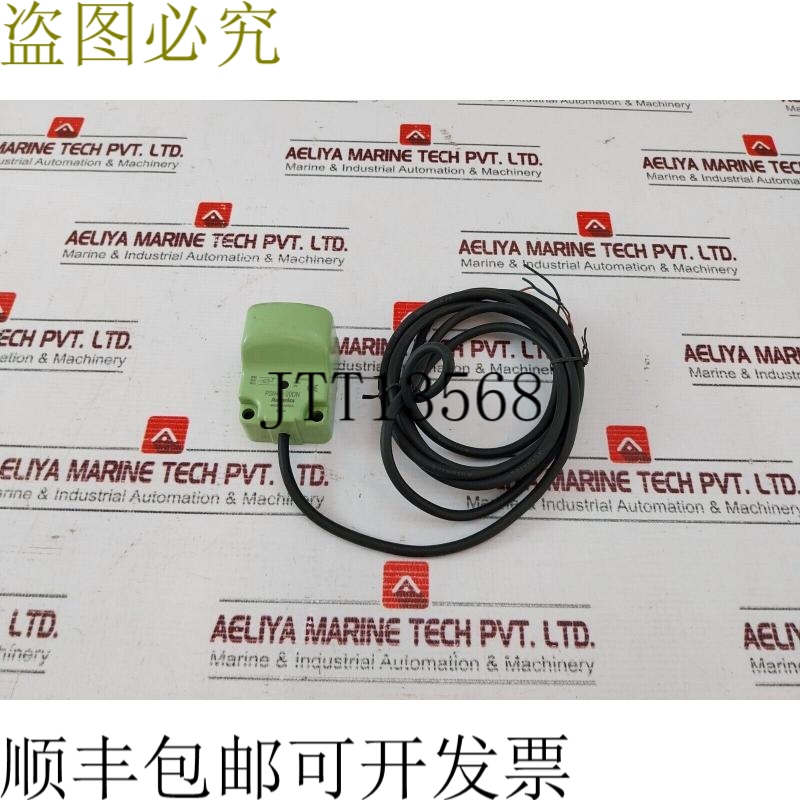 原装供应奥托尼克斯 PSN40-20DN 12-24 VDC