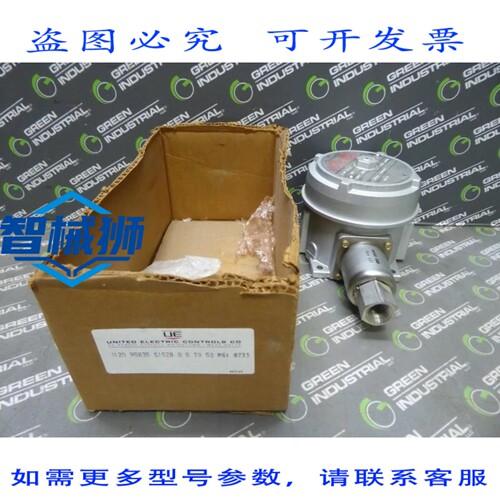 原装供应 UE J120 95835 S152B 压力开关 5-50 PSI 35-350 KPA