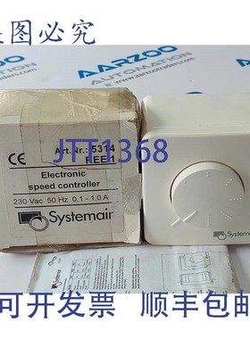 原装供应Systemair REE1 电子速度控制器,230Vac |