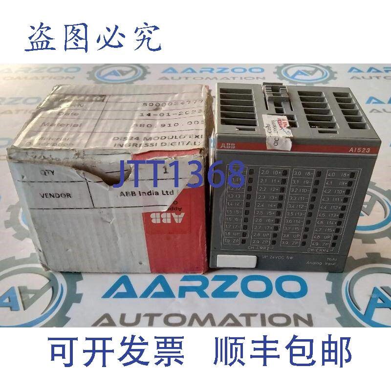 原装供应AI523 1SAP250300R0001 模拟量输入模块