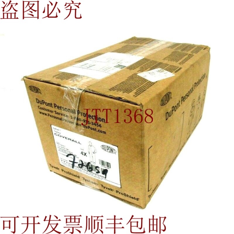 原装供应这就是为什么 DUPONT TY125SWH4X002500 TYVEK 是 4X 25E
