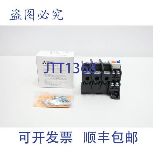 现货供应TH-T65KP 热过载继电器 42a