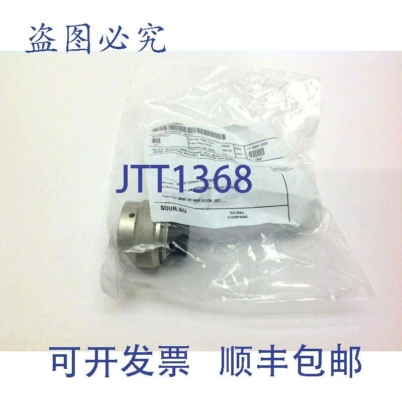 原装供应Souriau UT0W616-26PH 圆形连接器插头DIMENSION 16 26