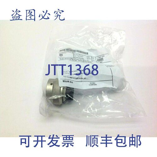 原装供应Souriau UT0W616-26PH 圆形连接器插头DIMENSION 16 26