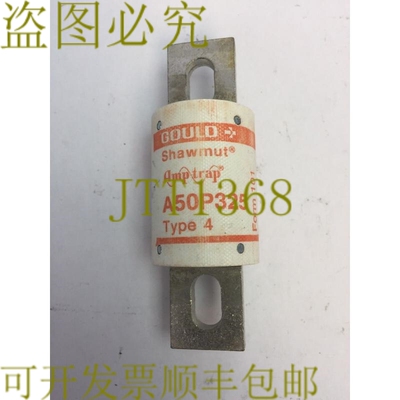 原装供应GOULD SHAWMUT AMPTRAP A50P325 保险丝 325 AMP 500VAC